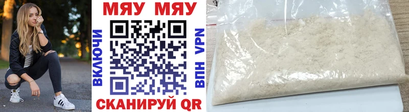 Купить наркотики сайты Слободской Канабис  APVP  МЕФ  COCAIN 