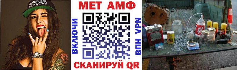 мориарти Telegram  что такое наркотик  Слободской  Амфетамин 97% 