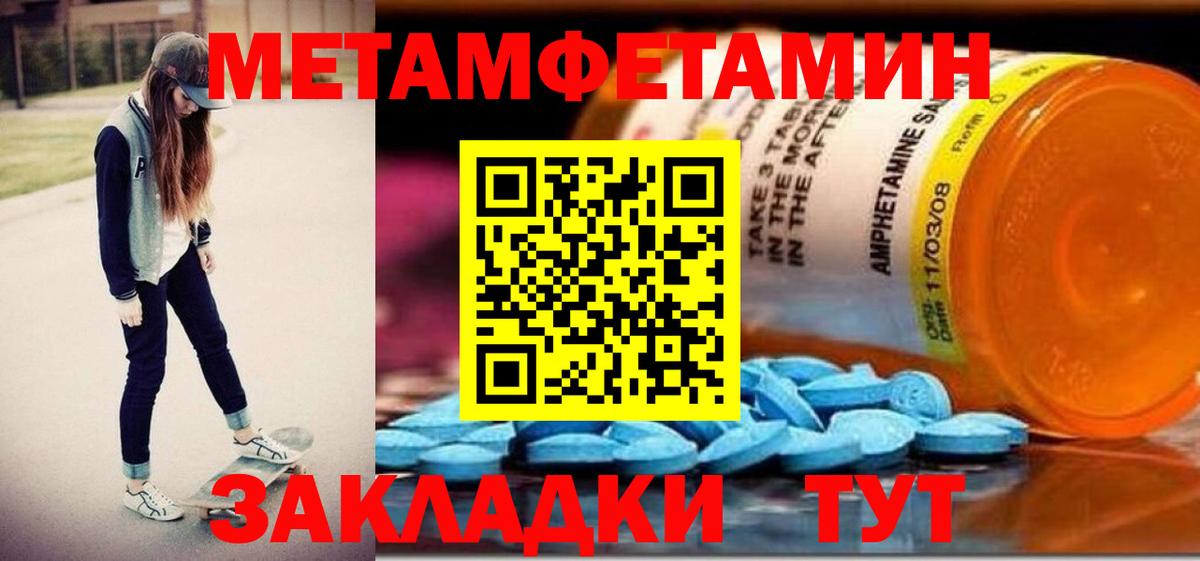 АМФ Premium Слободской