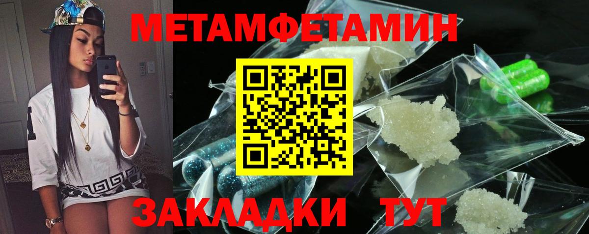 Амфетамин Premium  Вход с VPN  АМФ  Слободской 