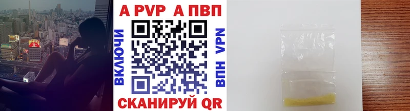 Альфа ПВП крисы CK  мега маркетплейс  Слободской  магазин   