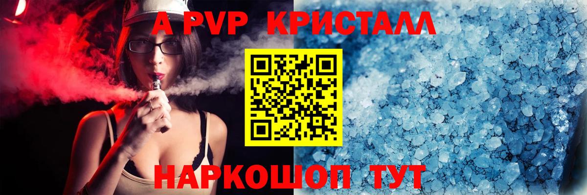 MDMA Слободской
