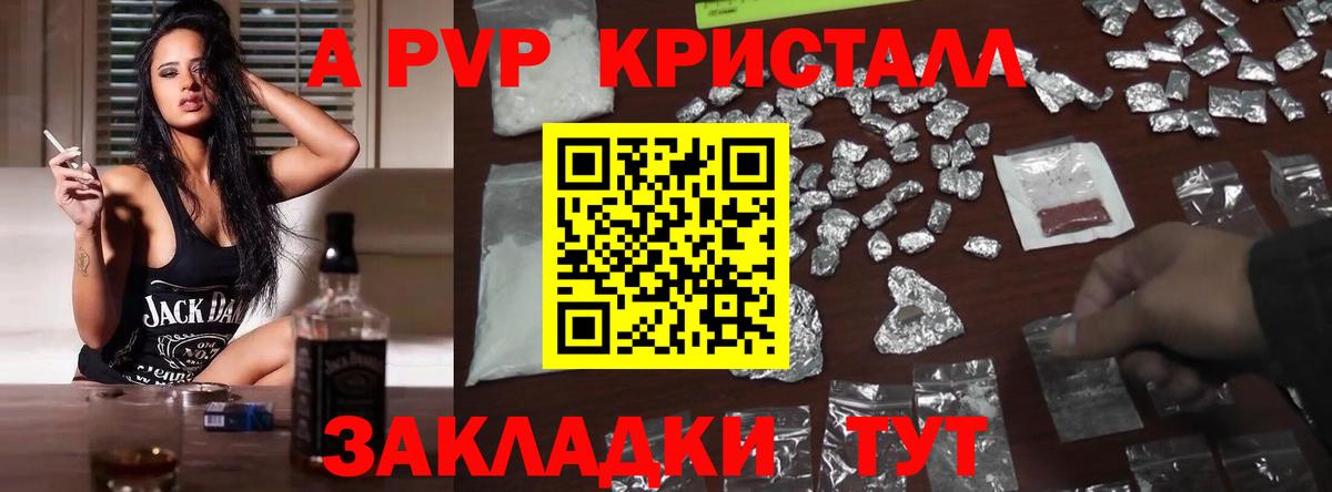 APVP СК КРИС Слободской