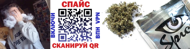 купить наркоту  Слободской  Бутират BDO 