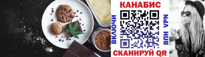 Cannafood марихуана  Слободской 