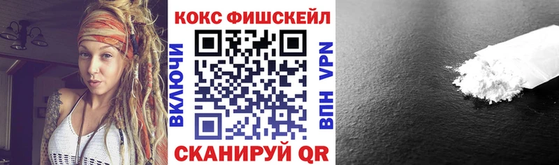 COCAIN Колумбийский  где можно купить наркотик  Слободской 