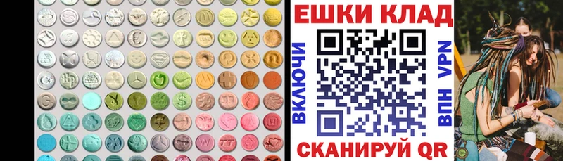 OMG   Слободской  Ecstasy XTC  купить наркоту 