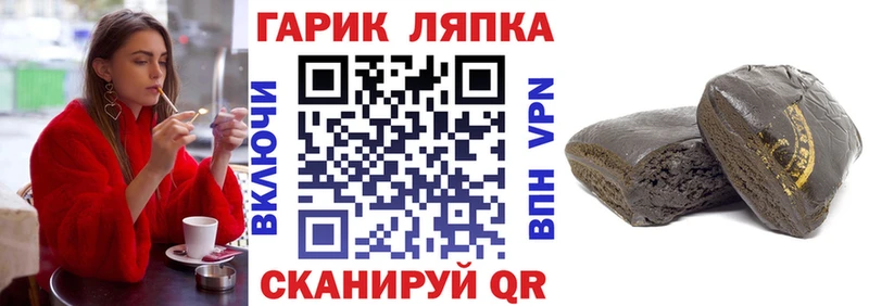 сайты даркнета формула  где продают   Слободской  Гашиш hashish 
