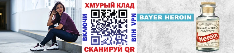 ГЕРОИН гречка  omg как зайти  Слободской 