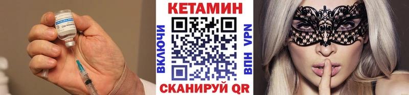 цены наркотик hydra вход КЕТАМИН ketamine Слободской