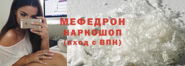 МДМА Елизово