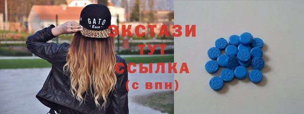 прущие крисы Алексин
