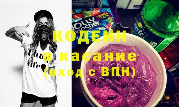 mdma Елабуга