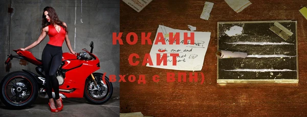 прущие крисы Алексин