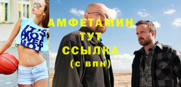 прущие крисы Алексин
