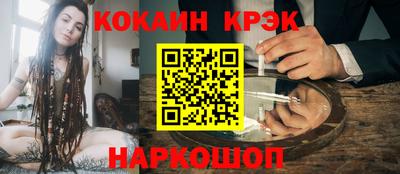 метамфетамин Пушкино
