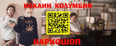 метамфетамин Пушкино