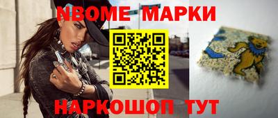 метамфетамин Пушкино
