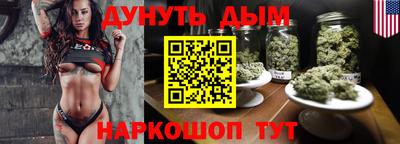 метамфетамин Пушкино