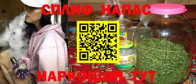 дистиллят марихуана Пыть-Ях