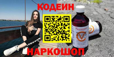 метамфетамин Пушкино