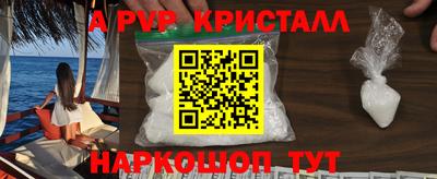 скорость Пугачёв