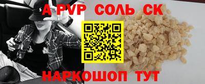 скорость Пугачёв