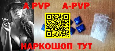 метамфетамин Пушкино