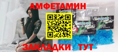 метамфетамин Пушкино