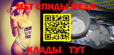 метамфетамин Пушкино