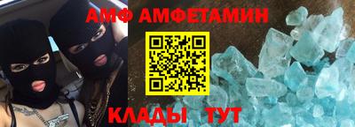 метамфетамин Пушкино