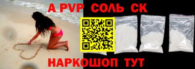 метамфетамин Пушкино