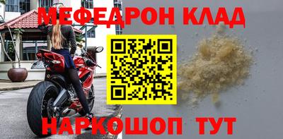метамфетамин Пушкино