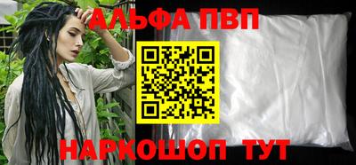 метамфетамин Пушкино