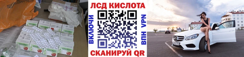 LSD-25 экстази кислота  сколько стоит  kraken сайт  Слободской 