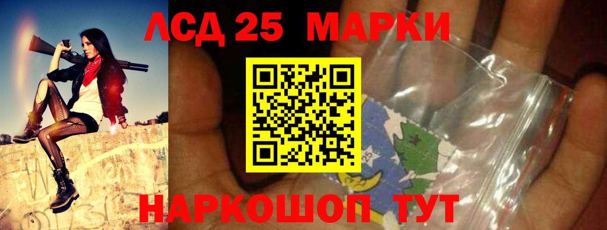 ЛСД экстази кислота  Лсд 25 экстази  Слободской  OMG зеркало  LSD-25 экстази кислота  Вход с VPN 
