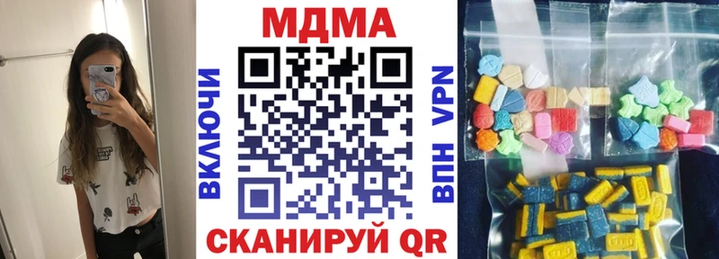 МДМА кристаллы  Слободской 