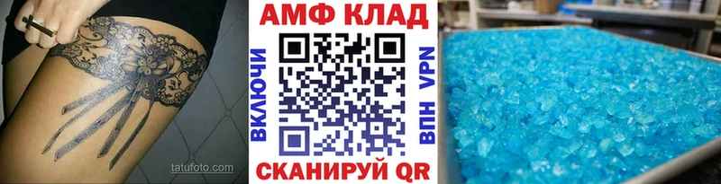 МЕТАМФЕТАМИН винт  сколько стоит  kraken   Слободской 