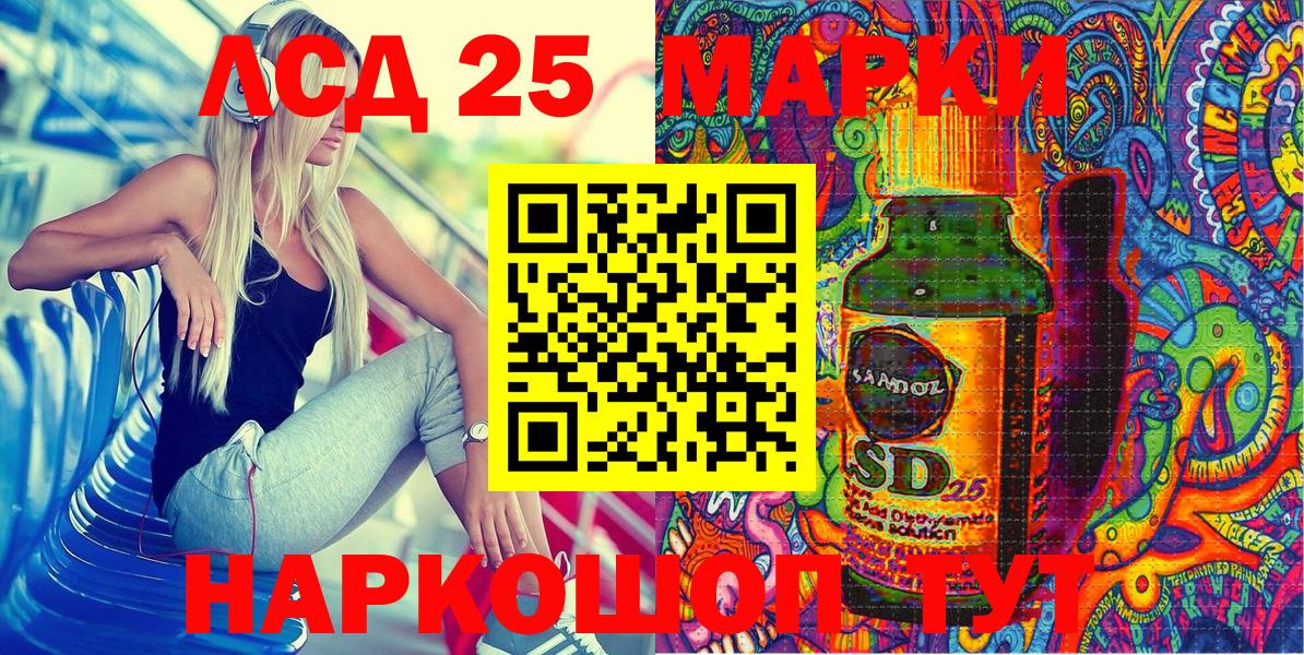 Марки N-bome 1500мкг Слободской
