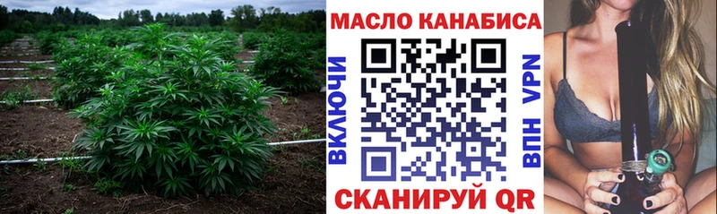 купить наркотики цена  кракен как зайти  ТГК вейп с тгк  Слободской 