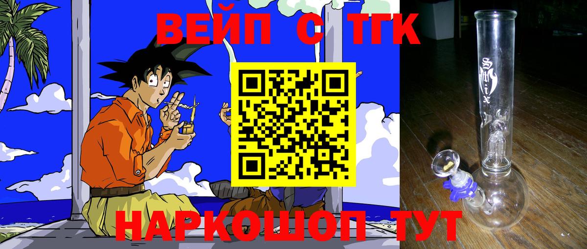 ГАШ  Слободской  COCAIN  Где продают наркотики?  Alpha PVP СОЛЬ   МЕТАМФЕТАМИН  Вход с VPN  МЕФ кристаллы 