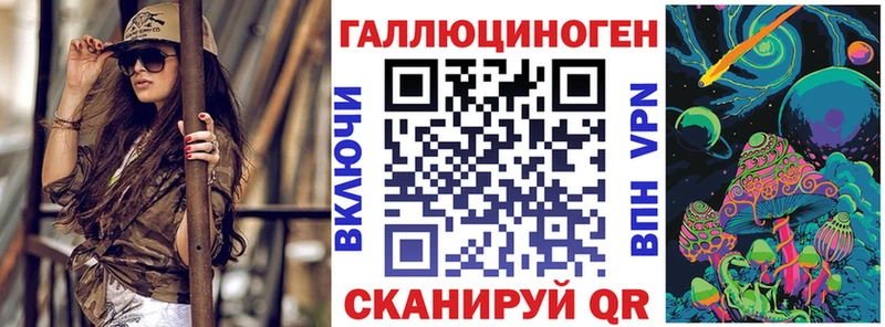 Псилоцибиновые грибы мицелий  цена наркотик  Слободской 