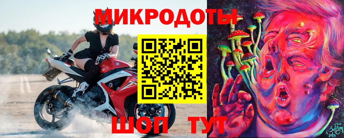 Псилоцибиновые грибы Cubensis  Галлюциногенные грибы Magic Shrooms  наркота  Слободской  Вход с VPN 