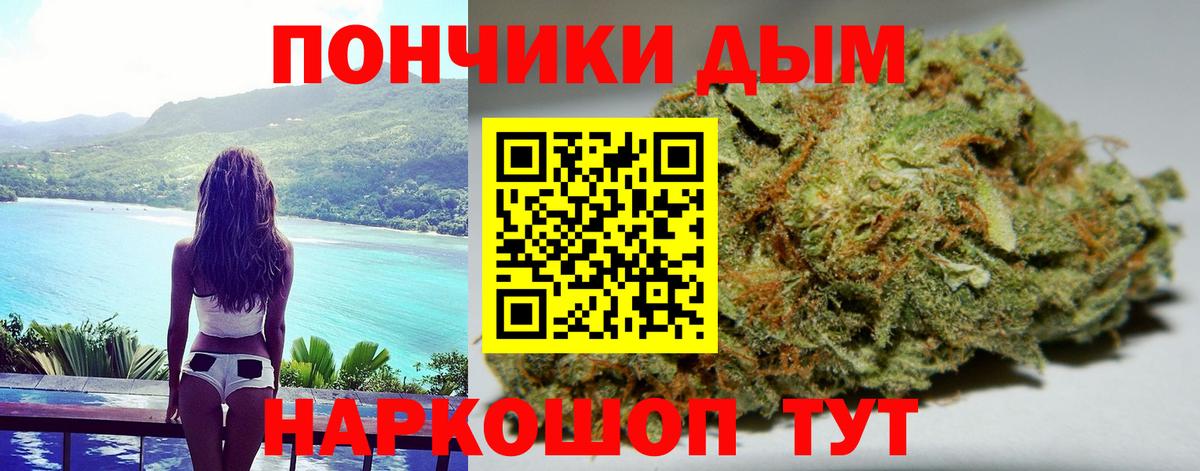 Шишки марихуана марихуана  Бошки марихуана план  Марихуана VHQ  Слободской  Марихуана Ganja  Вход с VPN 