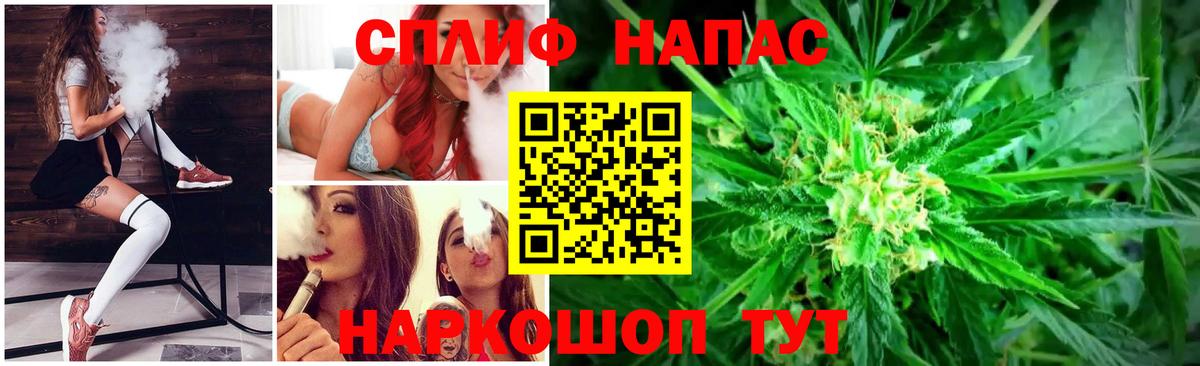 Марихуана план Слободской
